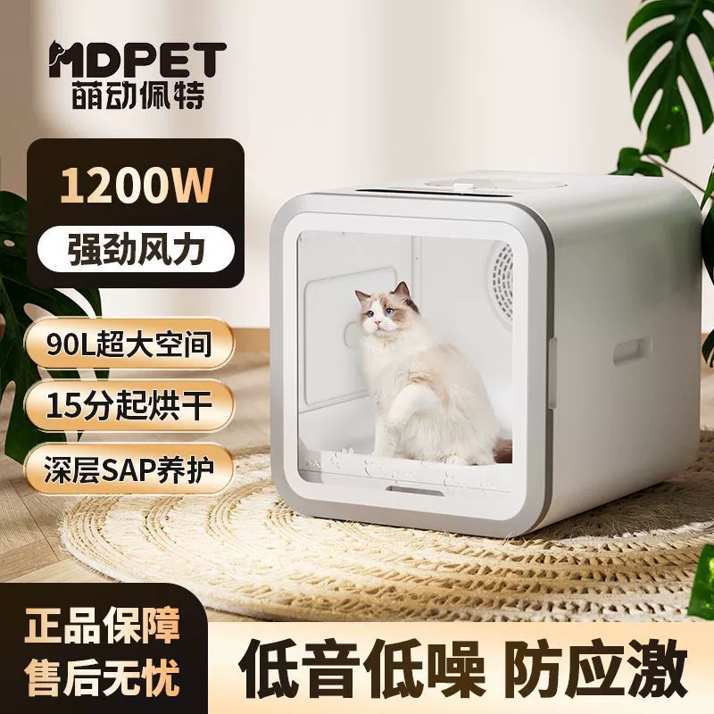 Симпатичная сушилка для домашних животных, бытовая сушилка для ванны, фен для кошек и собак, артефакт