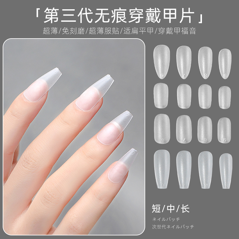 Desgaste de uñas especial sin punzón esmalte de uñas ultrafino sin costuras medio completo pegatinas corto almendra Oval uñas falsas uñas manicura de uñas mate