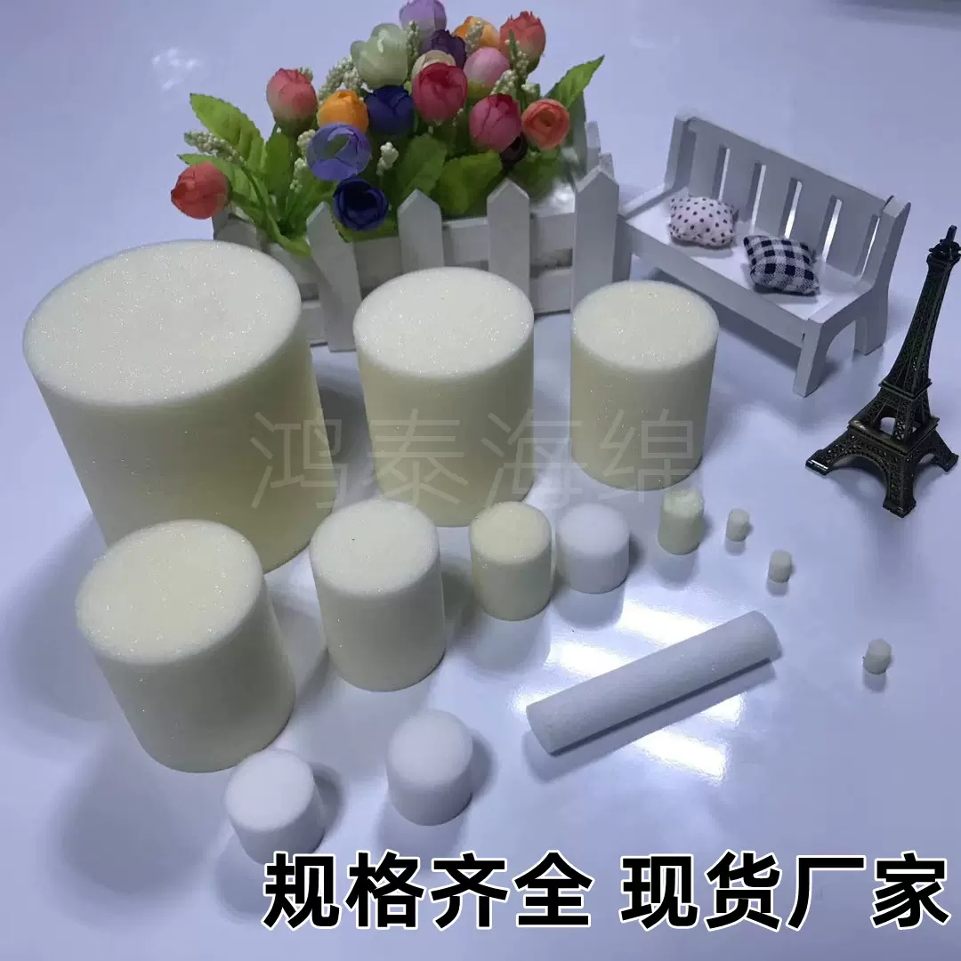 批发海绵柱 地暖管道清洗海绵子弹 高密度海绵射弹填充棉圆柱海绵