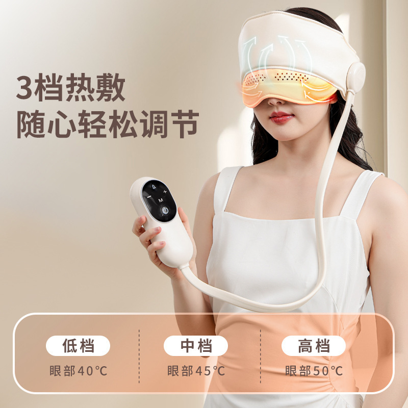 ヘッドマッサージャー電動エアバッグ加熱アイマスク家庭用睡眠計マッサージヘルメット頭部マッサージ器|undefined