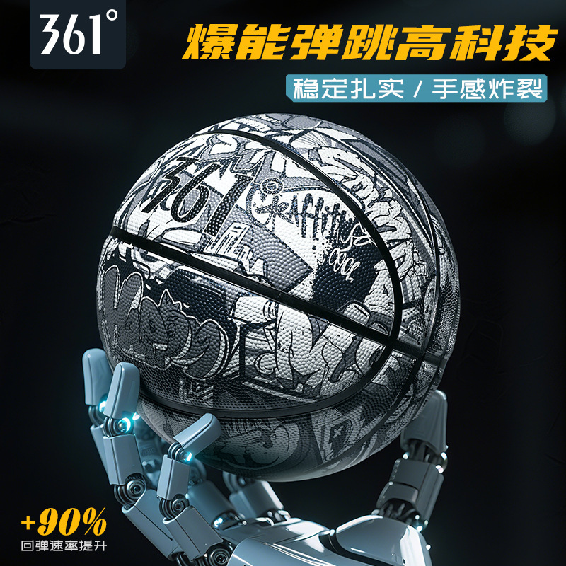361°发泡篮球涂鸦款学生室外篮球7号耐磨防滑比赛用球训练蓝球|undefined