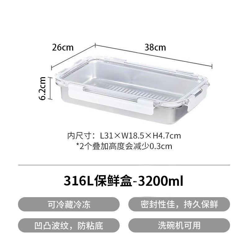 316 ステンレス鋼食品冷蔵庫専用鮮度保持ボックス、透明で蓋付き、密封餃子食品保存ボックス|undefined