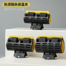 发廊专用保温夹子耐高温烫发隔热棉理发店数码烫陶瓷烫隔热外包夹