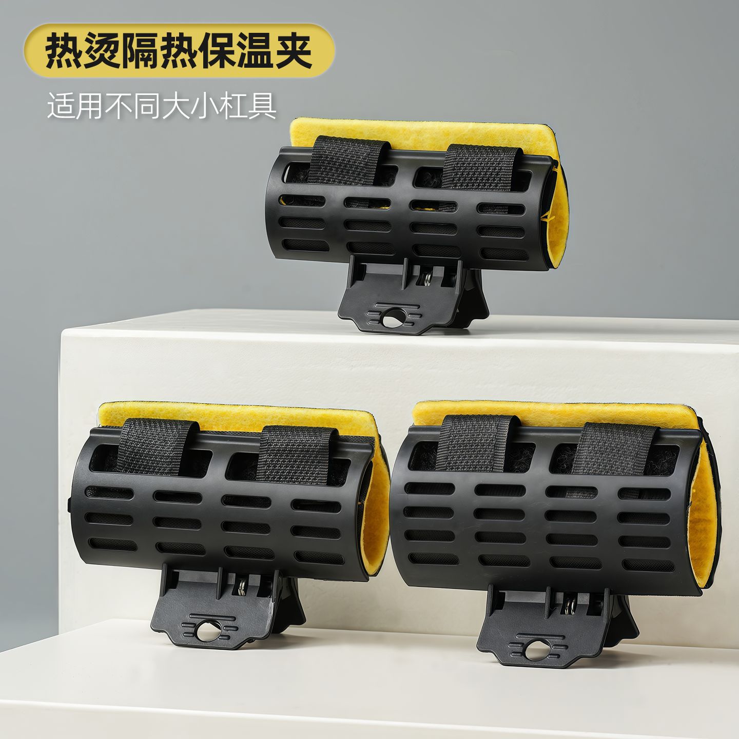发廊专用保温夹子耐高温烫发隔热棉理发店数码烫陶瓷烫隔热外包夹