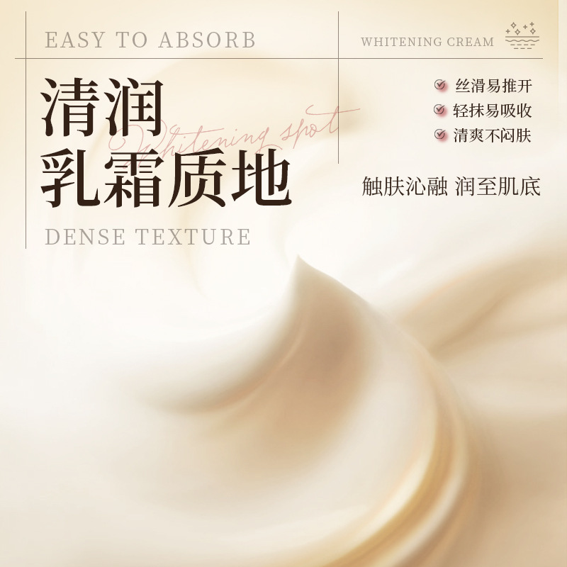 珀美博士577美白祛斑霜抗皱霜淡化色斑黄褐斑提亮去黄保湿面霜女|undefined