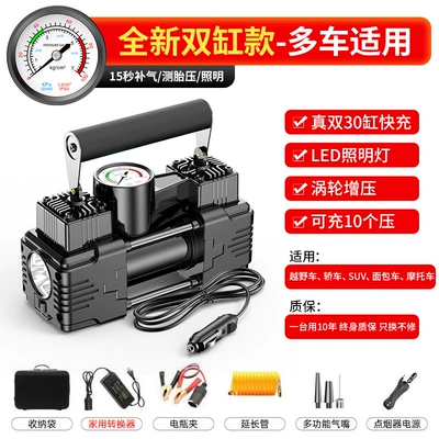Portable, Multi-Functional, 220V, High-Power, Hava nasosu - dual-purpose-for-home-and-car-german-dual-cylinder-pure-copper-motor-mechanical-watchnew-upgrade-manual-shutdown-comes-with-battery-clip-multi-function-air-nozzle-extension-tube-storage-bag