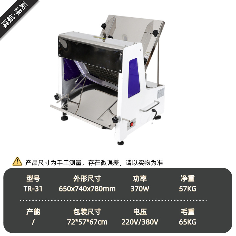 TR-31 - 고품질 주철 모델