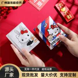 2024新款KT猫钱包简约多功能短款学生零卡女小众大容量儿童高颜值