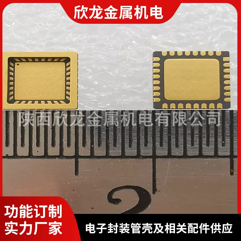 合金管氧化铝多层陶瓷晶体振荡器封装壳体电子功率器件微波外壳用