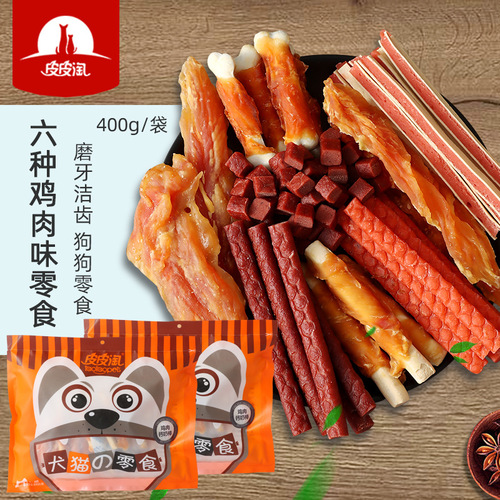 Pet snacks wholesale net weight 400g Pipitao chicken snacks drying teething dog snacks chicken drying