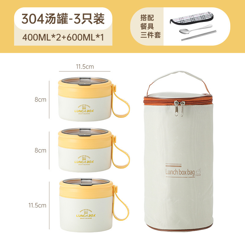 304不锈钢保温饭盒可微波学生上班族密封防漏便携式便当盒餐盒|undefined