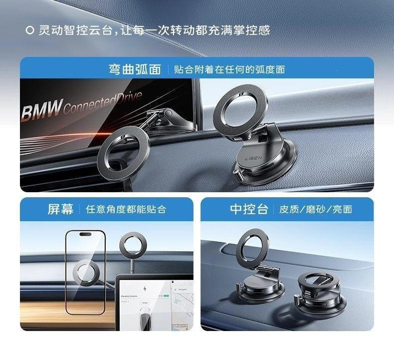 Magnetic car phone holder for navigation, dashboard mount with strong magnetic alloy, vacuum suction car mount