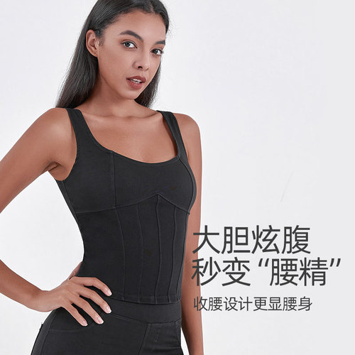 Spring and summer new style denim yoga camisole women's elastic tight belt chest pad beautiful back sports wear fitness top