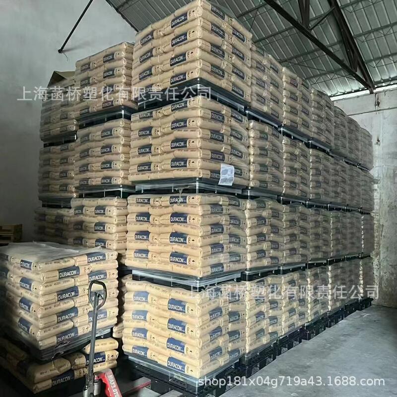 菡桥POM OL-10日本宝理磨耗耐磨低噪音聚甲醛赛钢原料聚甲醛增