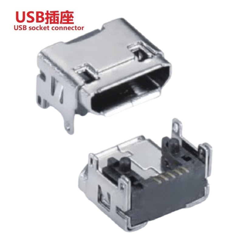 垫高式MICRO插座批发 小型加高Micro母座 垫高USB Micro接口批发