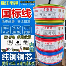 �齭늾���|���˼��~BVR1/1.5/2.5/4/6ƽ������~оܛ�����b��ȼ