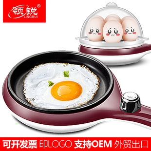 Household Egg Boiler Egg Steamer Dual-purpose Double-layer Boiled Egg Mini Egg Fryer with Electric Frying Pan Egg Steamer Small
