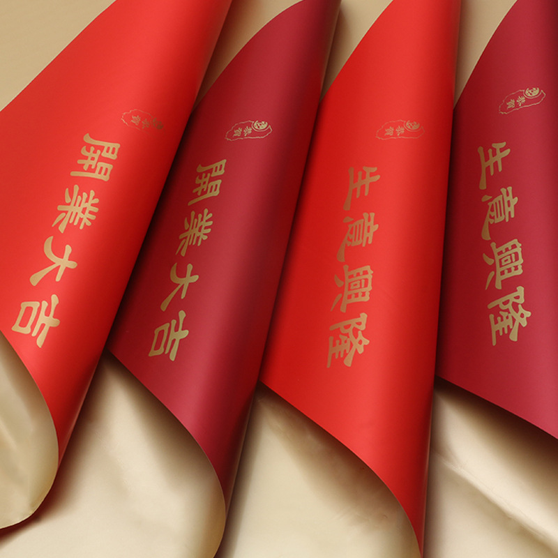 Abierto Dajilip oro papel de embalaje de flores de flores abierto ramo de flores papel de embalaje de cestas de flores impermeable papel de embalaje al por mayor spot