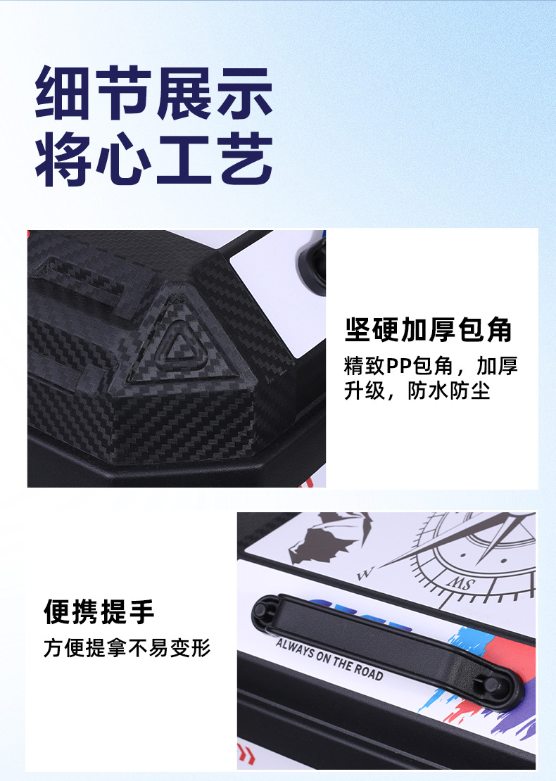 Motorcycle rear trunk large universal pedal electric vehicle tool storage storage take-away luggage storage trunk