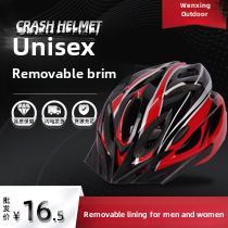 Big brim cycling helmet cycling helmet adult helmet integrated bicycle cycling helmet_voghion.com