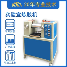 混炼机;硫化机;切胶机