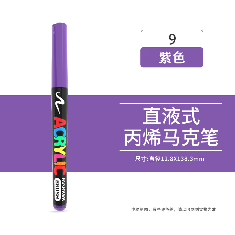 在庫あり 直液式ソフトヘッドマーカー アクリルペン 子供DIY落書き ボディペイント アートペイントペン|undefined