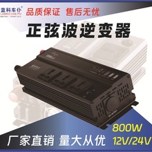 ���Ƴ��ʹ����Ҳ��������������800W USB��������PD���  12V/24