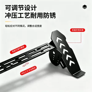 Universal type recessed adjustable footrest for electric vehicles, enlarged and widened front footrest 26-46cm, modified and thickened