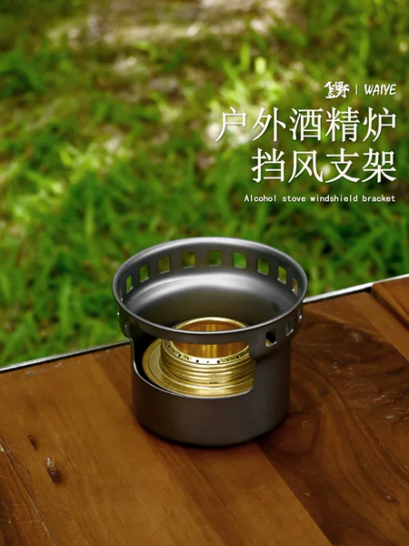 Outdoor Camping Alcohol Stove Solid Alcohol Block Vaporized Liquid Alcohol Stove Mini Windproof Alcohol Stove