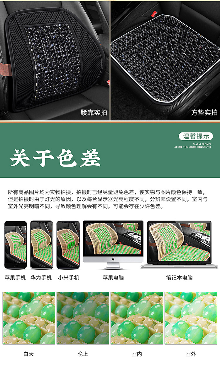 Wholesale resin jade car seat cushion single seat square cushion buttock cushion breathable beads waist support waist support four seasons universal