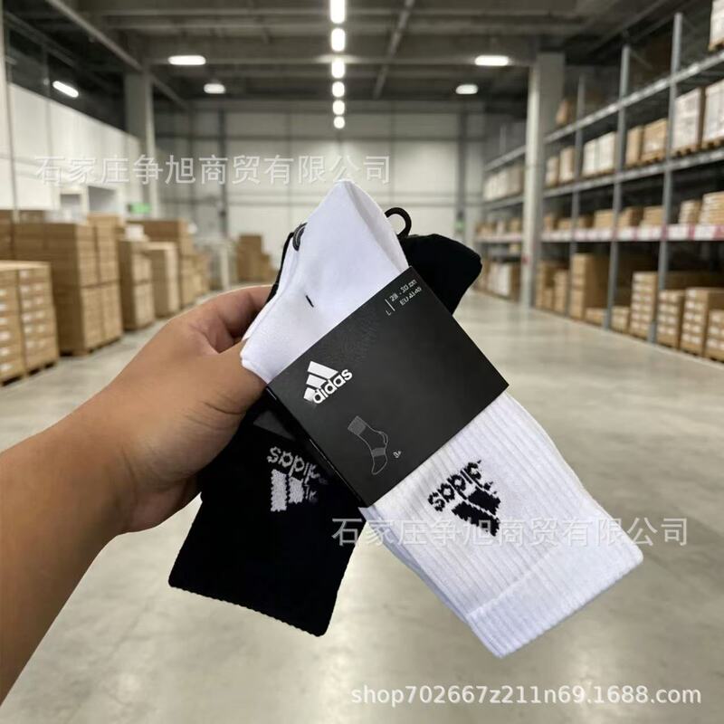 Adidas three-pair pack of socks, classic black and white sports socks, long running socks, mid-length casual breathable basketball socks, sweat-absorbing Adidas three-pair pack of socks, classic black and white sports socks, long running socks, mid-length casual breathable basketball socks, sweat-absorbing