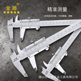 凿;其他剪刀;其他匠作工具