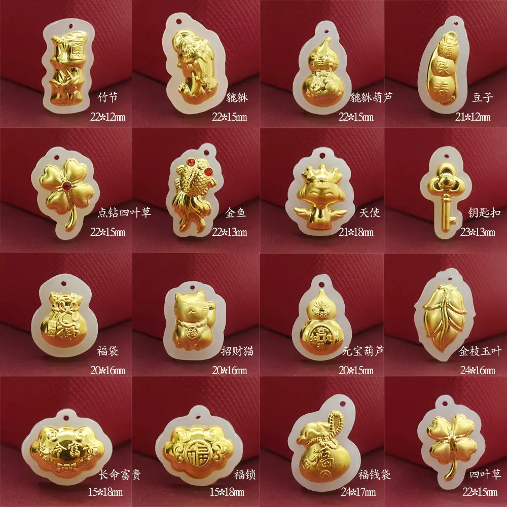 4D金镶玉福袋吊坠金镶和田玉貔貅男女锁四叶草葫芦项链礼品批发