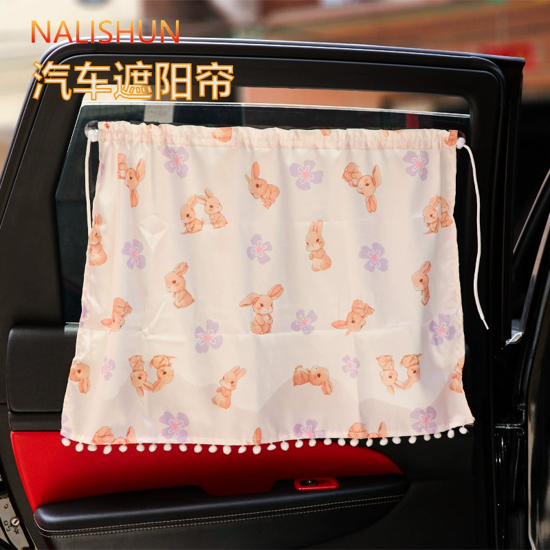 Автомобильная штора, солнцезащитный козырек, защита от солнца, теплоизоляция, солнцезащитный козырек на присоске для бокового окна, штора для конфиденциальности, детский автомобиль, блокирующий свет, артефакт
