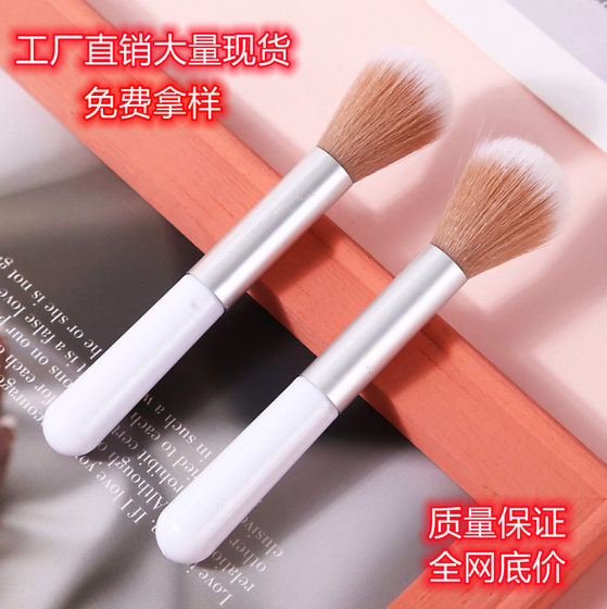 Single Blush Highlight Brush Small Odin Makeup Tool Soft Fiber Hair Brush Brightening Blush Brush