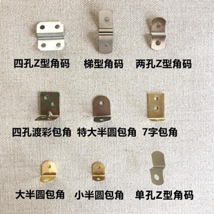 ����A���� ֱ��Ƭ Z�ͽǴa ���� ����������