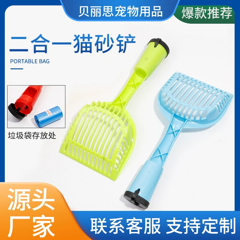 Пластиковая полосатая Лопата для кошачьих туалетов Инструмент для Лопаты Для Навоза Кошачий Туалет Фильтр для очистки кошачьего навоза Специальная Лопата Cross Border