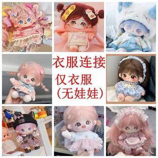 �޻���������20cmë�q�����·����������·��Q�b���޳�Ҏ�w��ȹ