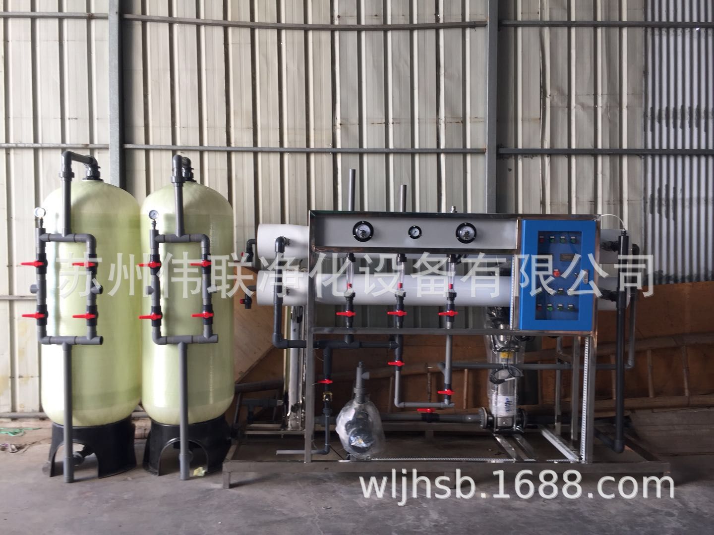 双级工业RO反渗透超高纯水净化去离子设备