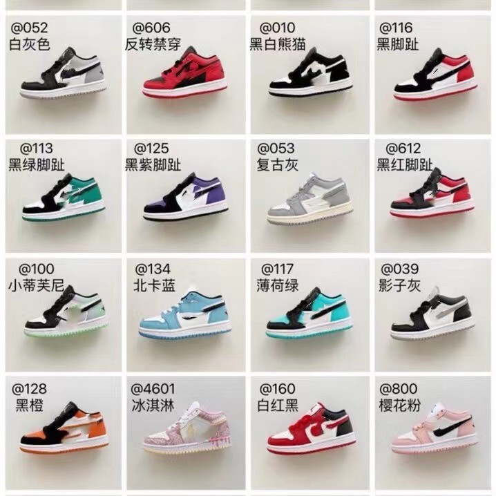 Yichun Factory Qiao 1 Low-Top Kidsren's Sports Shoes Aj Boys and Girls Family Basketball Shoes Baby Casual Shoes Lightweight Yichun Factory Qiao 1 Low-Top Kidsren's Sports Shoes Aj Boys and Girls Family Basketball Shoes Baby Casual Shoes Lightweight