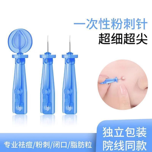 儿童减压玩具