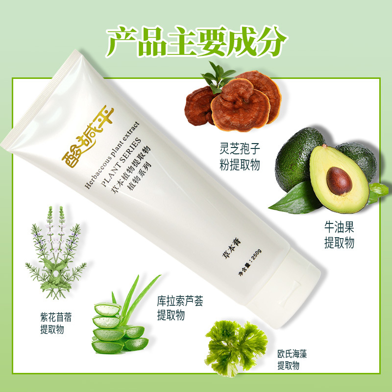 美容院専用ddsマッサージクリーム生物電通経絡背中肩首体掻爬マッサージ草本理学療法