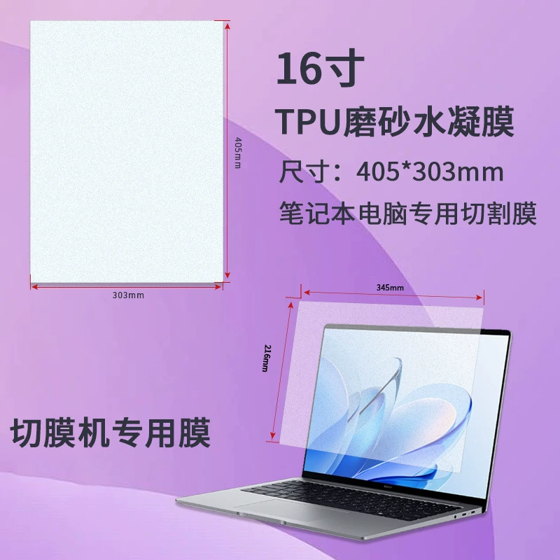 Protective tablet laptop, 16inch, 13inch, (Cross-border trading)