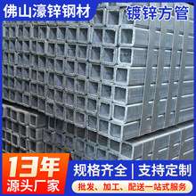 镀锌方管热镀锌Q235B空心方通厚壁无缝矩形钢管40x60黑铁方管加工