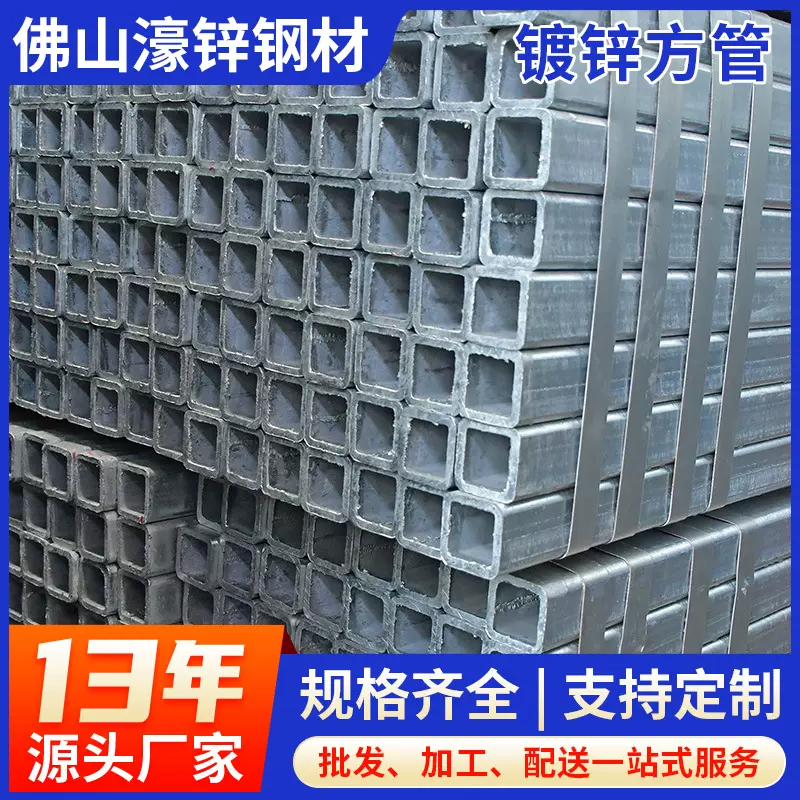 镀锌方管热镀锌Q235B空心方通厚壁无缝矩形钢管40x60黑铁方管加工