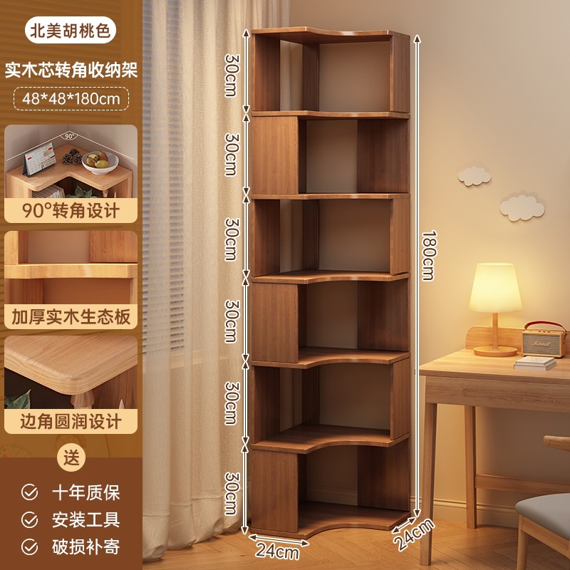 librería de gran capacidad estante de piso de madera sólida esquina estante de libros contra la pared armario de almacenamiento armario de almacenamiento dormitorio Gabinete de exhibición