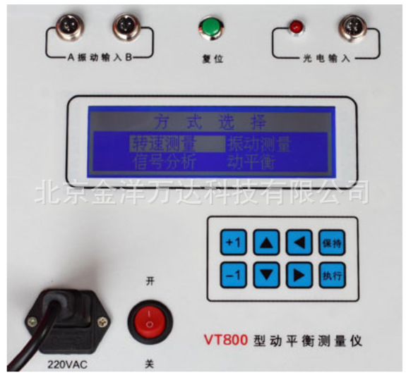 现场动平衡测量仪 型号:VT800