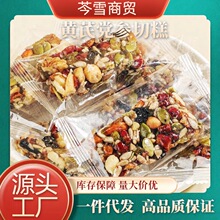 �����l���S���h���Lζ�ˌ��и⽡���I�B�������b���e��ʳ