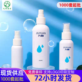 现货分装瓶子30 60 100ml喷雾瓶 透明pet塑料瓶消毒液酒精小喷壶