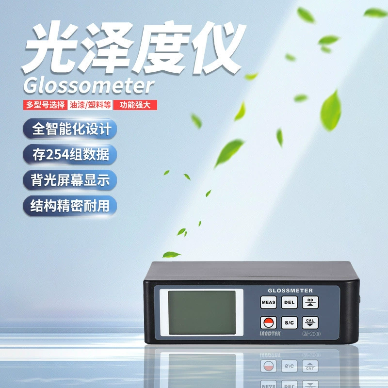 Lantai GM200 глянцевый измеритель GM-2000 цельномерного блеска для обнаружения краски пластиковый блеск